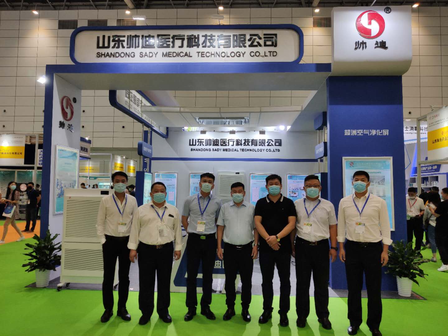 第43届中国国际医疗器械（山东）博览会开幕了